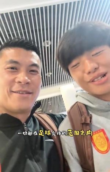 九游娱乐登录入口-黄希扬赛前指点李镇全：米特里策脾气怪，争取造个红牌